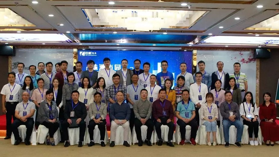 園區(qū)定制化培訓(xùn)時代來臨！臣通智庫走進(jìn)株洲園區(qū)