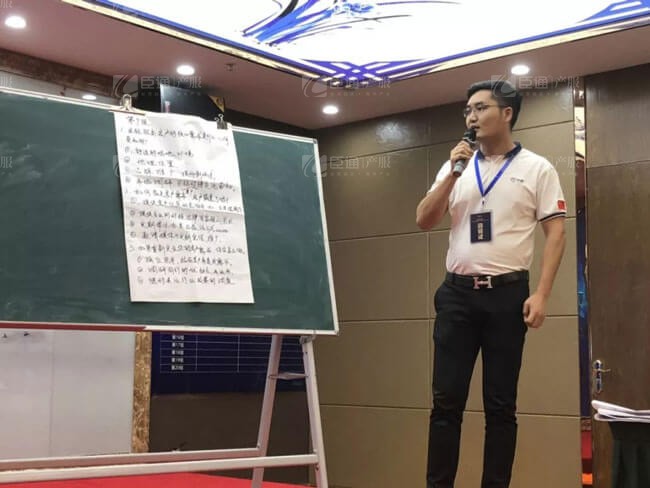 精準定位，招商破局，第17期產業(yè)園區(qū)董事匯圓滿落幕！