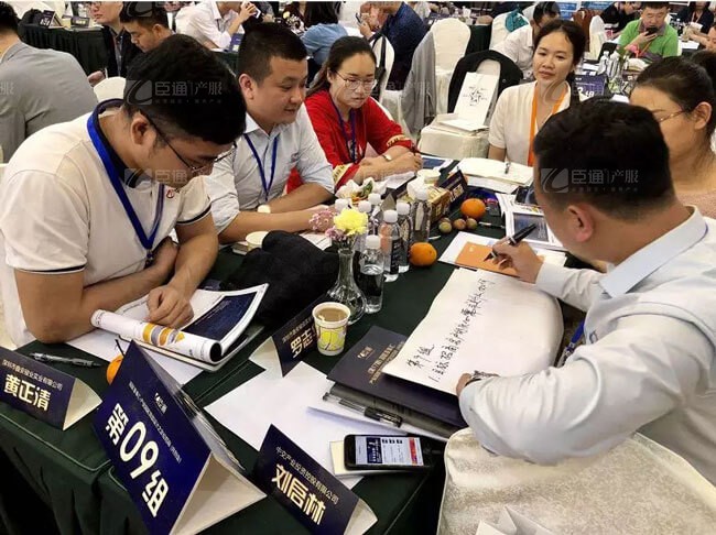 精準定位，招商破局，第17期產業(yè)園區(qū)董事匯圓滿落幕！