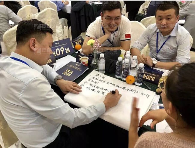 精準定位，招商破局，第17期產業(yè)園區(qū)董事匯圓滿落幕！