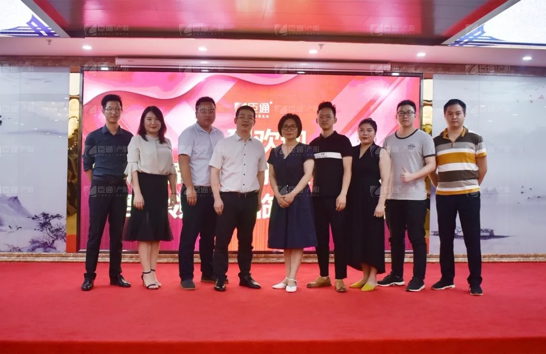 民商華南考察團(tuán)蒞臨臣通參觀(guān)交流