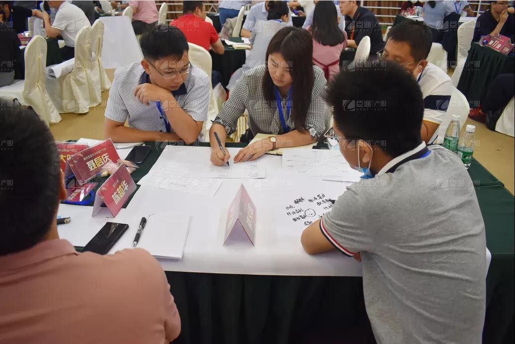 產業(yè)園區(qū)培訓