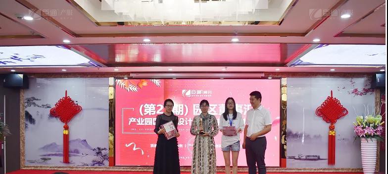 產業(yè)園區(qū)培訓