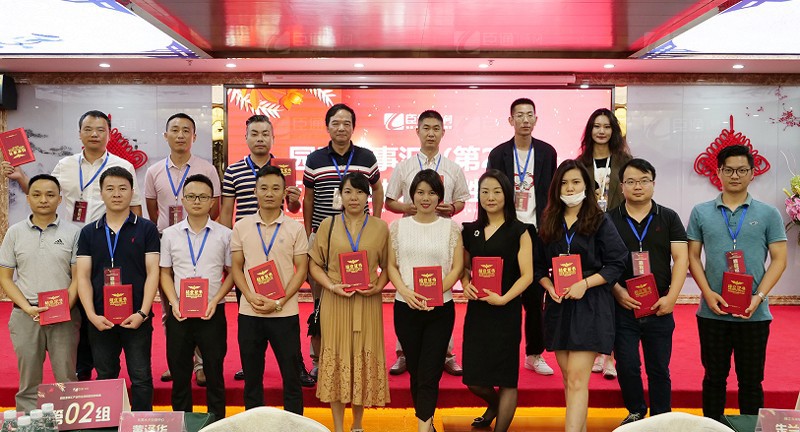 精準(zhǔn)定位，招商致勝，第22期園區(qū)董事匯圓滿落幕