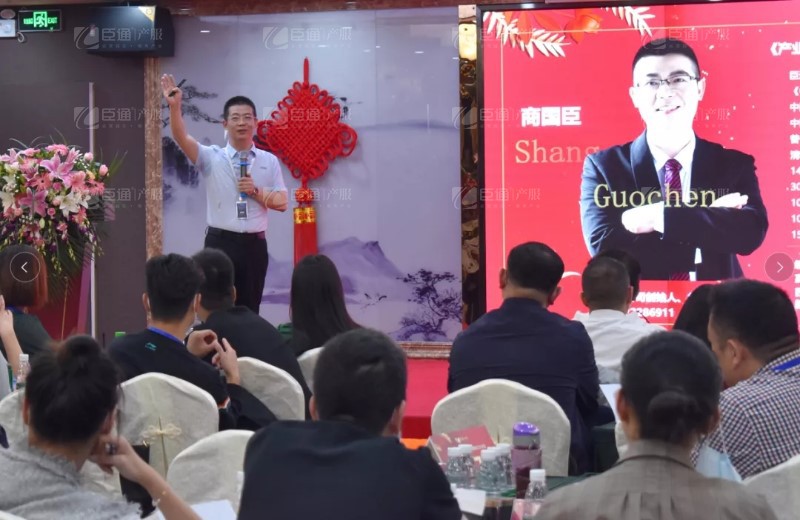 實(shí)戰(zhàn)落地，招商致勝，第23期園區(qū)董事匯圓滿(mǎn)落幕！